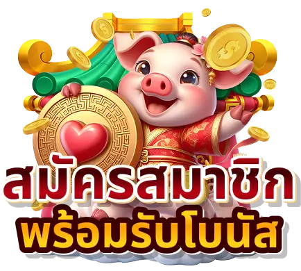 sungame1688