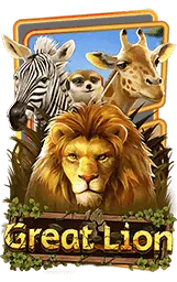 เกมแนะนำ sungame1688