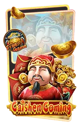 เกมแนะนำ sungame1688